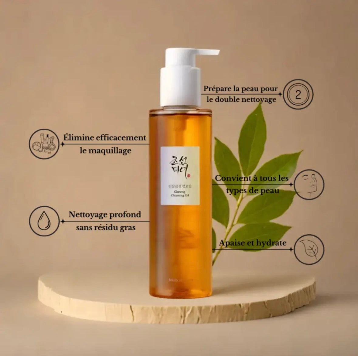 Pack du soir : Beauty of Joseon + COSRX Routine Coréenne Éclat : Huile, Nettoyant, Crème & Sérum – 4 Produits